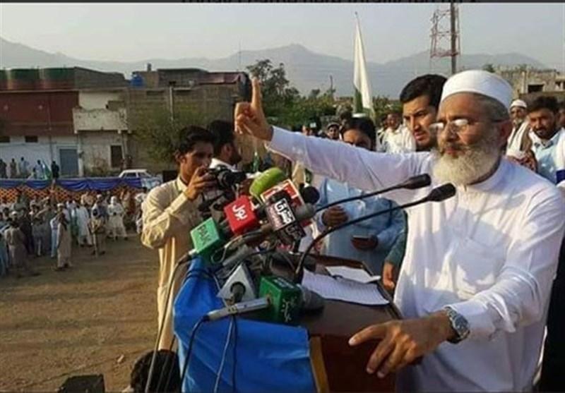 سراج الحق: دولت پاکستان اقدام عملی در خصوص کشمیر را آغاز سراج الحق: دولت پاکستان اقدام عملی در مورد کشمیر را شروع کند