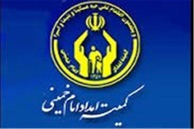 کسب رتبه نخست اشتغال پایدار روستایی توسط کمیته امداد خراسان کسب رتبه نخست اشتغال پایدار روستایی توسط کمیته امداد خراسان شمالی