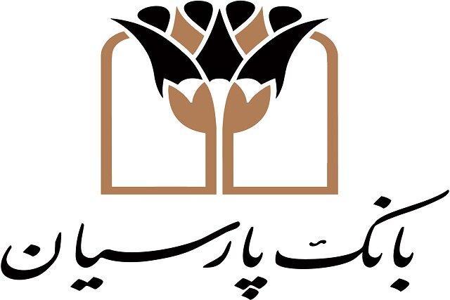 جایگزین های اسکناس نو برای عیدی در شعب بانک پارسیان جایگزین های اسکناس نو برای عیدی در شعب بانک پارسیان