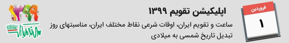 هرگز ماست را با این خوراکی ها نخورید هرگز ماست را با این خوراکی ها نخورید
