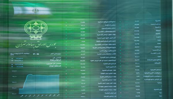 خبر جدید برای سهامداران کزغال خبر جدید برای سهامداران کزغال