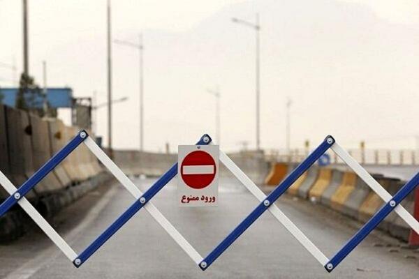 ورود به این استان شمالی ممنوع ورود به این استان شمالی ممنوع