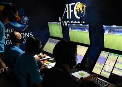 AFC بیان نمود؛ استفاده از VAR در دور پایانی انتخابی جام جهانی 2022