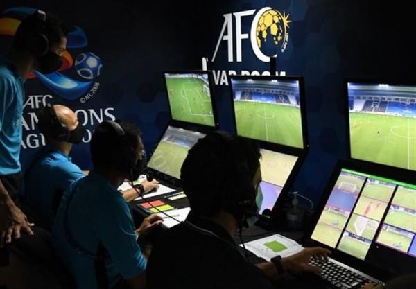 AFC بیان نمود؛ استفاده از VAR در دور پایانی انتخابی جام جهانی 2022