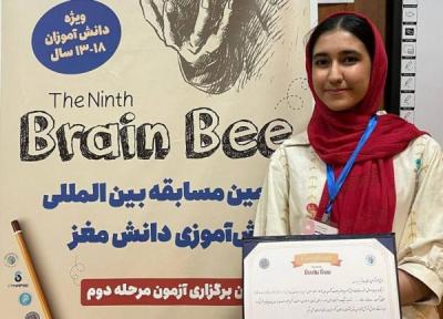 دختر سنندجی نماینده ایران نفر سوم مسابقات جهانی دانش آموزی دانش مغز شد، فیلم: لحظه اعلام برنده شدن در واشنگتن آمریکا